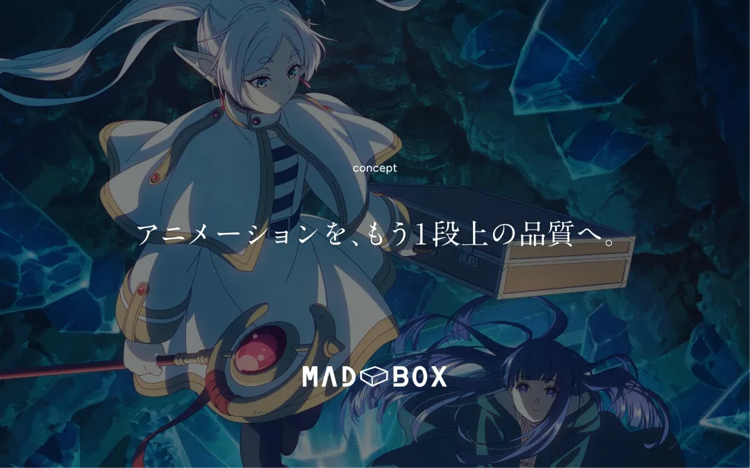 MADBOX Brand Site Renewal 制作物 2