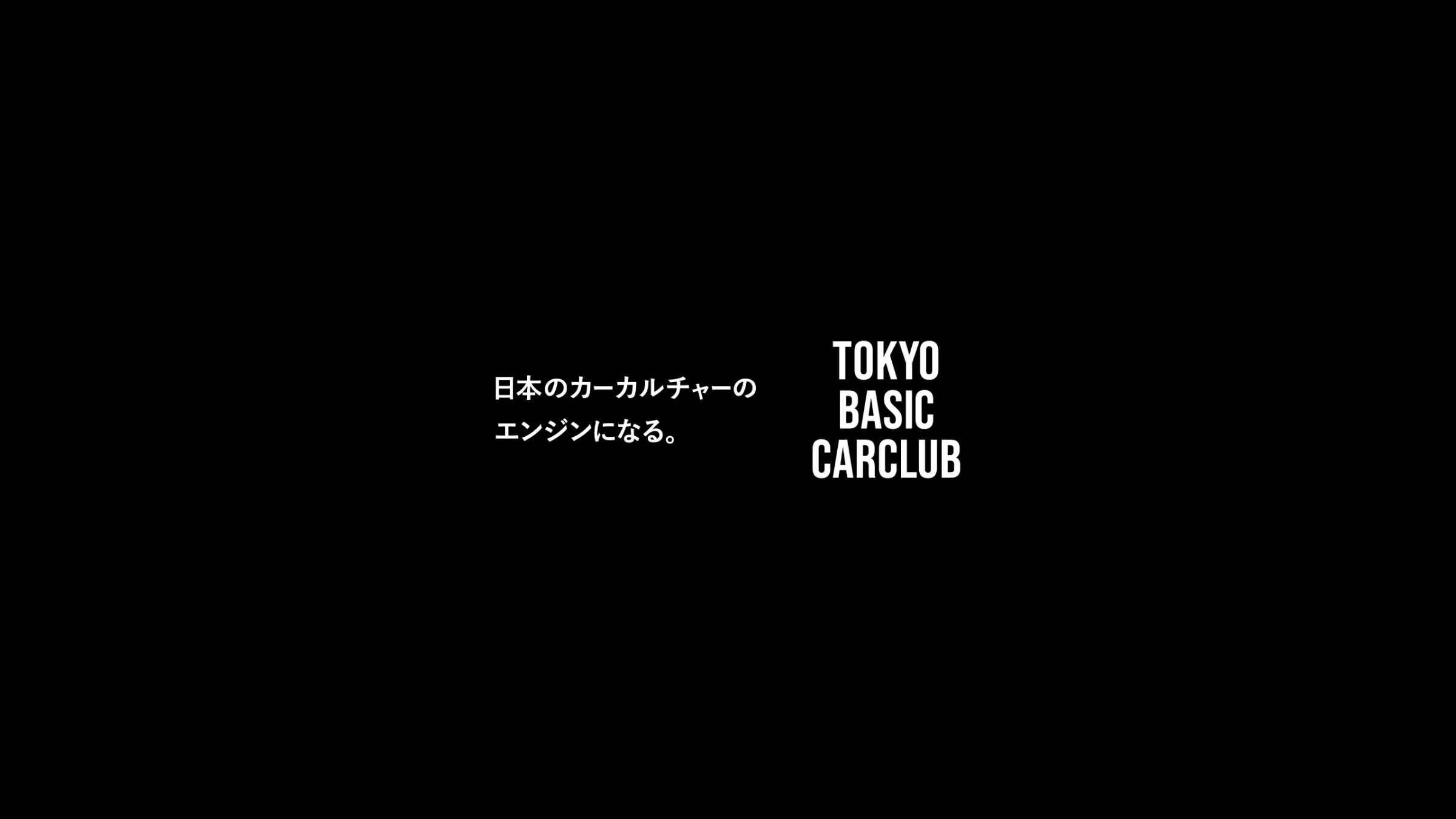 TBCC Creative Consulting 制作物 6