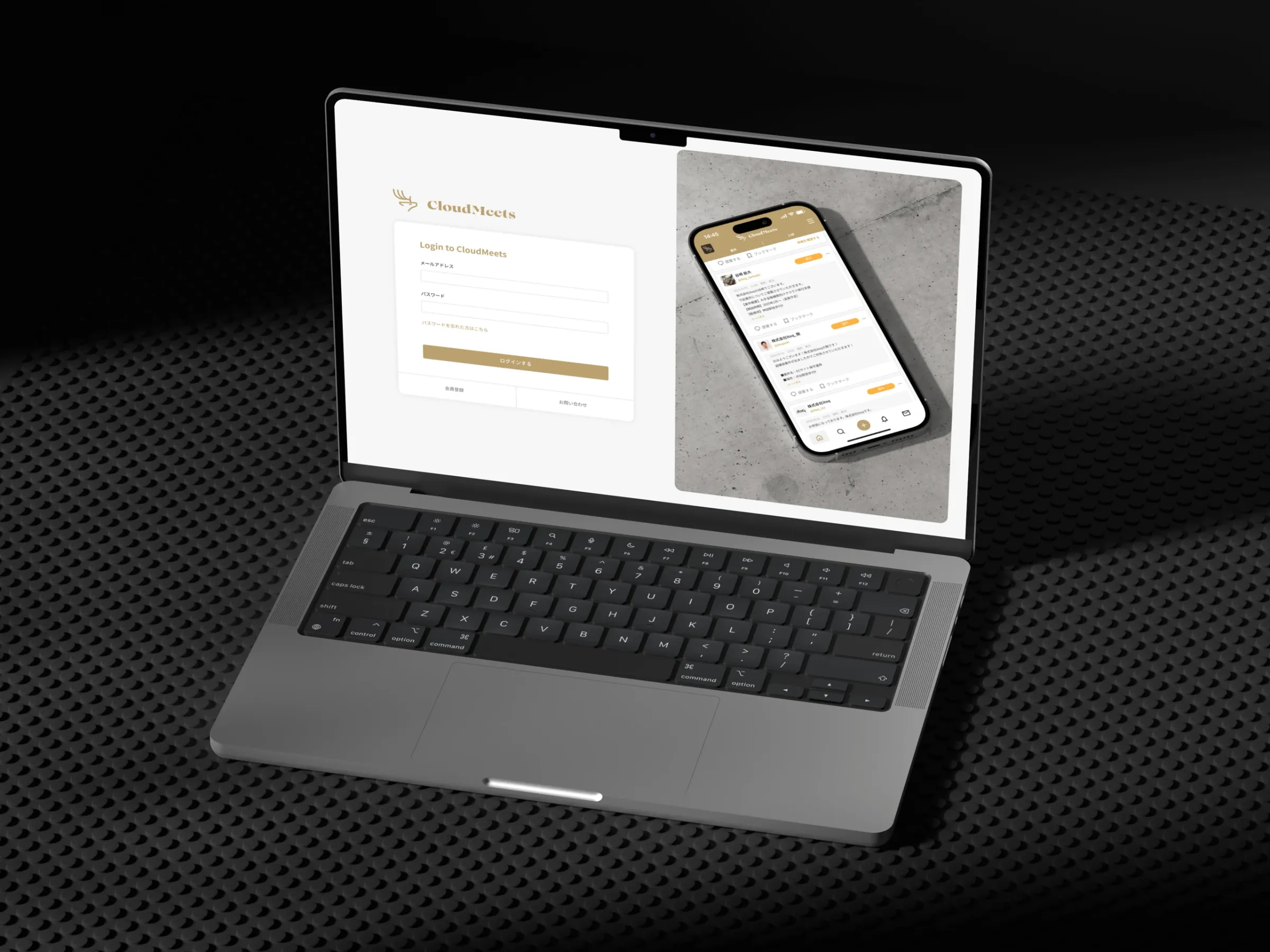 CloudMeets UI/UX 制作物 6