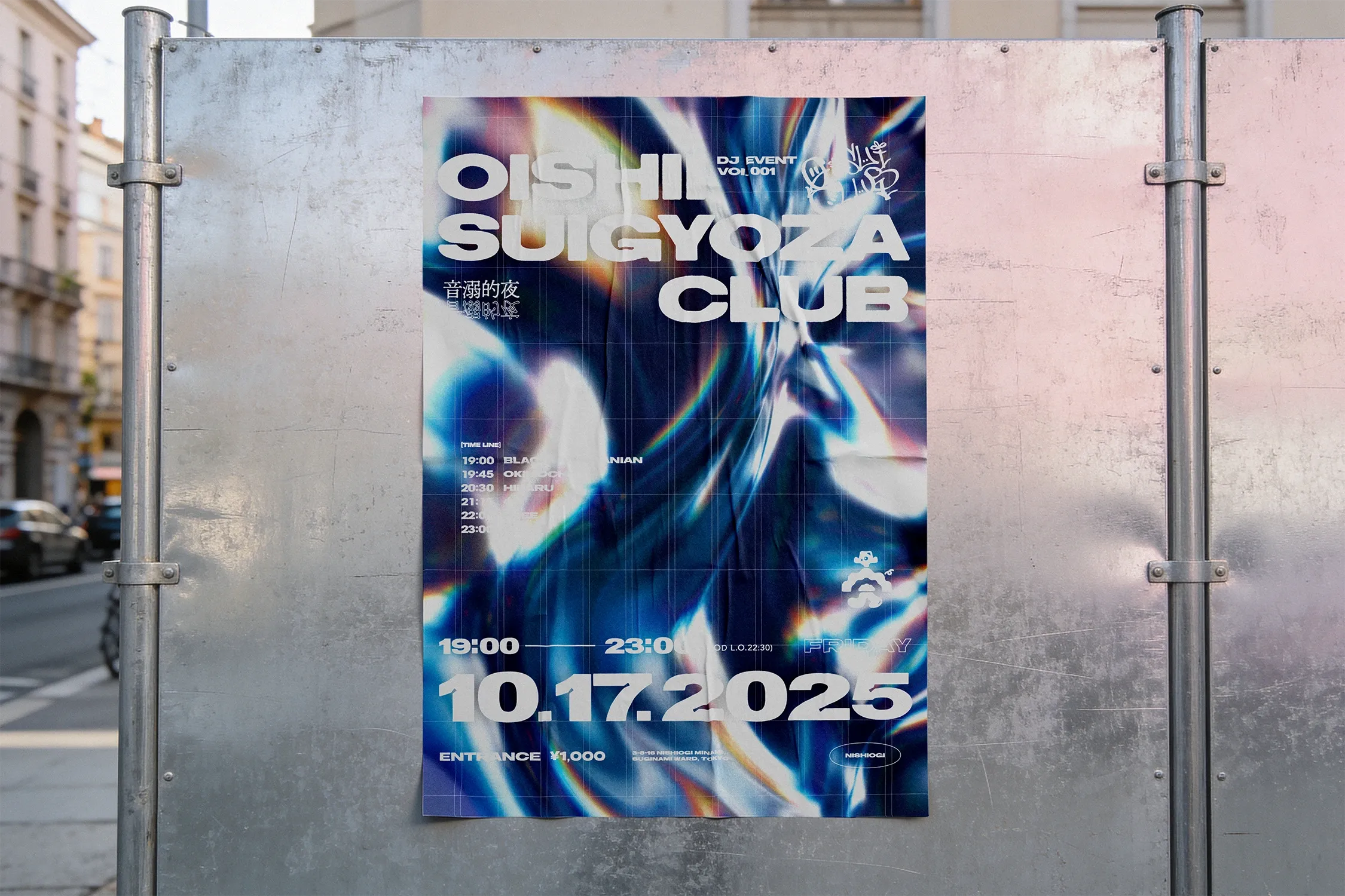 Oishii Suigyoza Club DJ Event 制作物 7