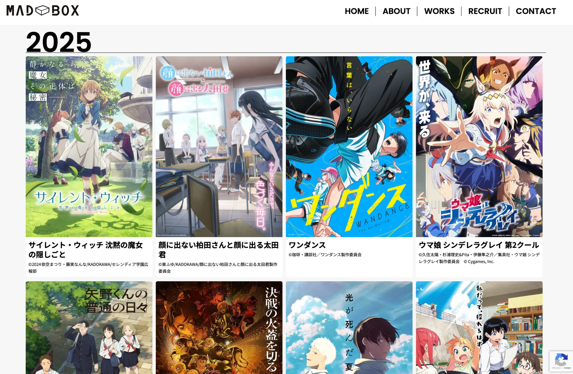 MADBOX Brand Site Renewal 制作物 8