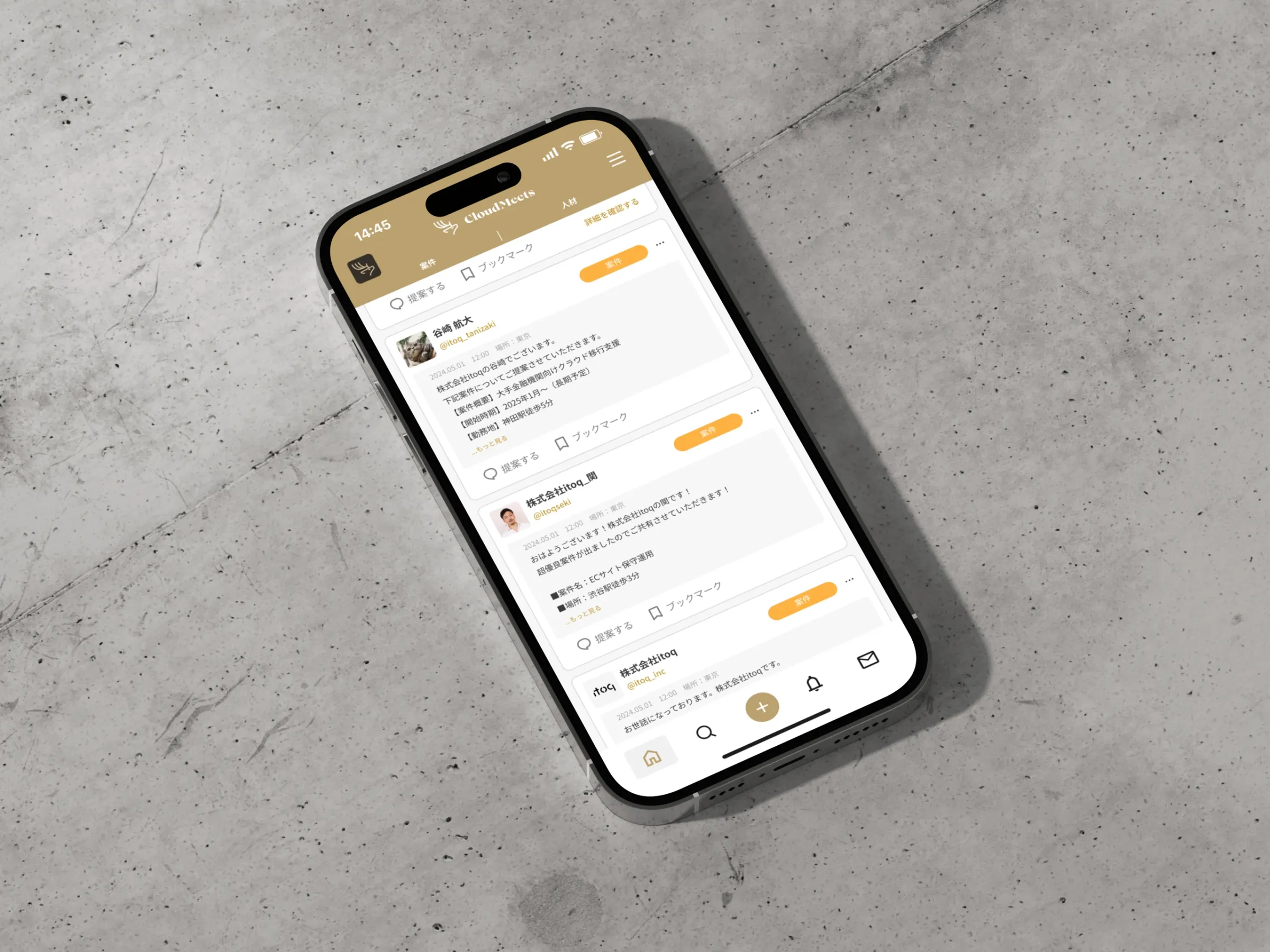 CloudMeets UI/UX 制作物 8