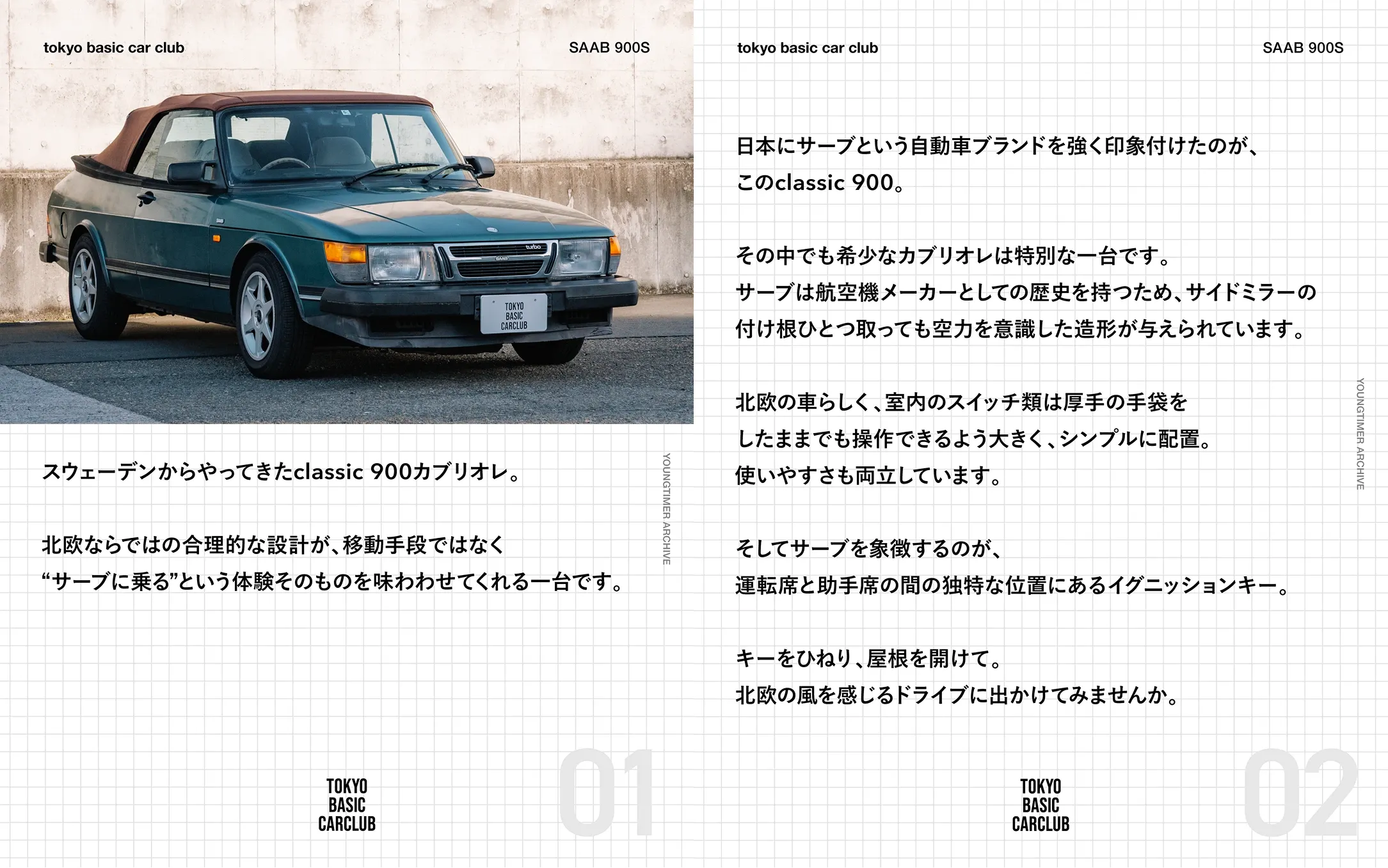 TBCC Creative Consulting 制作物 9