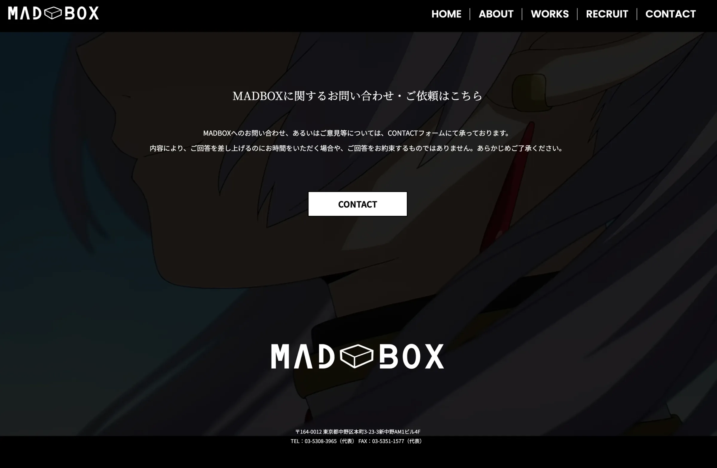 MADBOX Brand Site Renewal 制作物 10