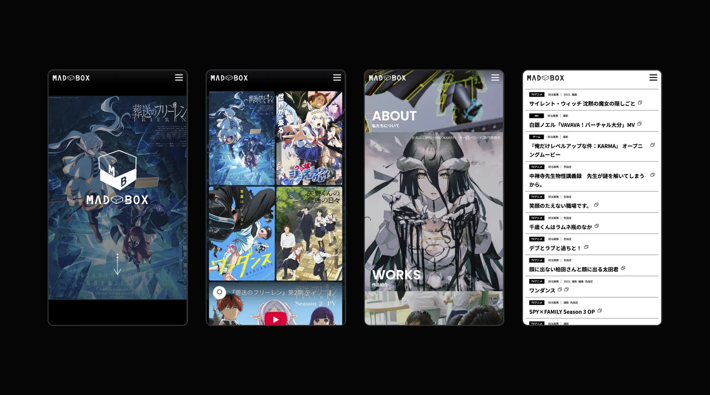 MADBOX Brand Site Renewal 制作物 11