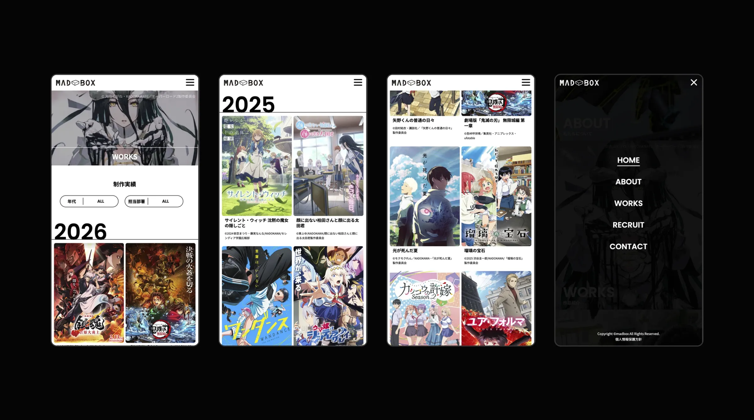 MADBOX Brand Site Renewal 制作物 12